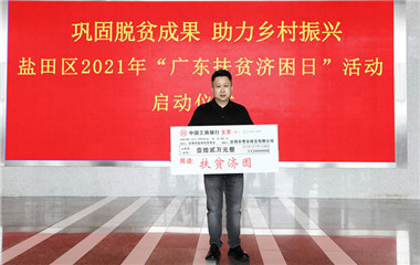 尊龙凯时·(中国集团)人生就是搏!